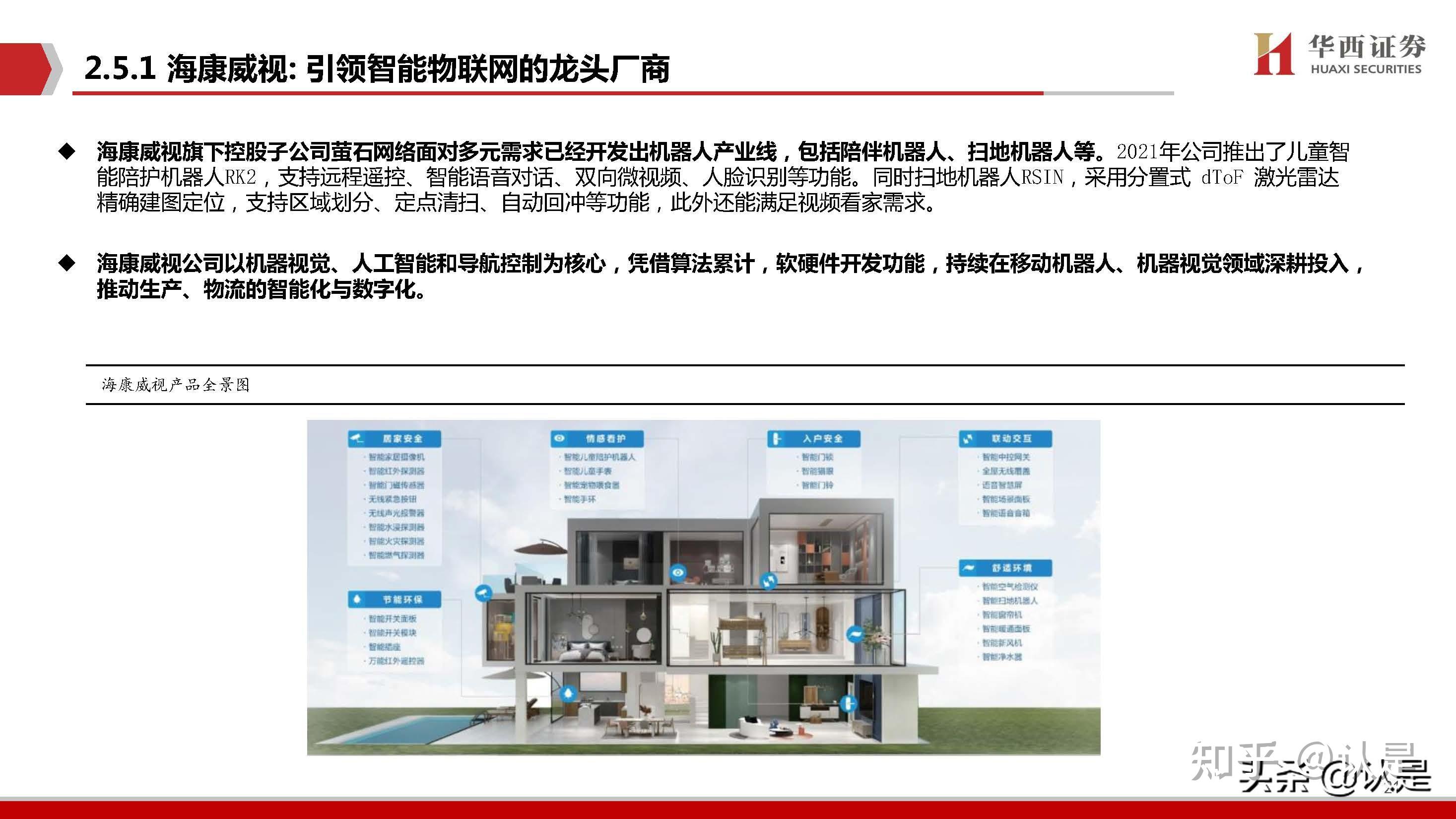 AI的星辰大海中，开放与普惠是主潮流