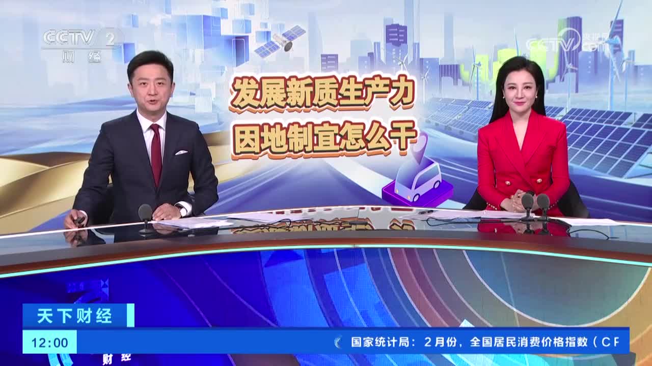 韩俊在山东调研时强调：因地制宜发展农业新质生产力