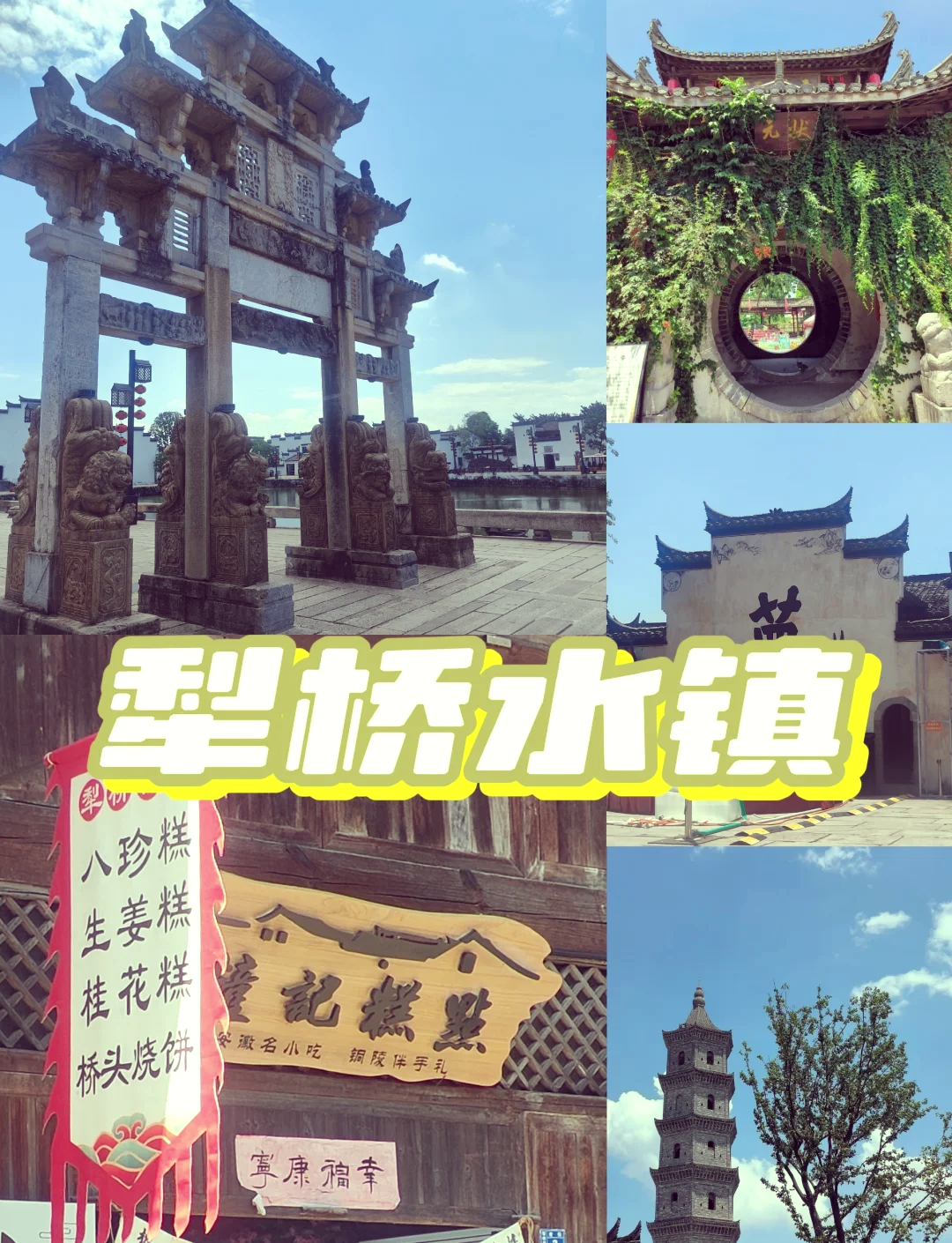桥水，大动作！
