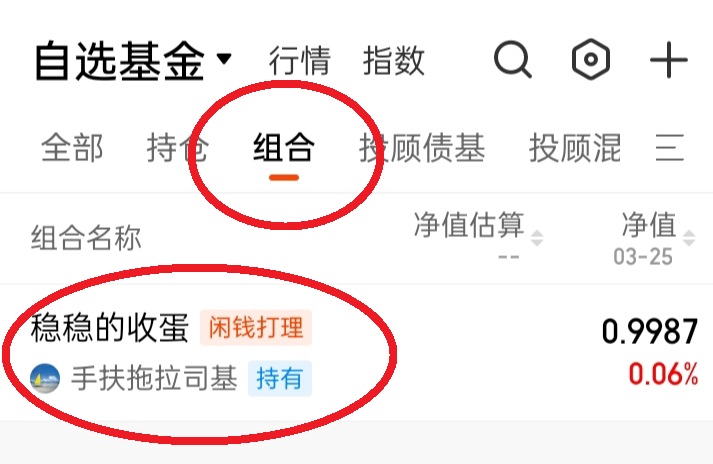 权益失速 猛卖债基！非货基金规模增长Top10 银行占5席
