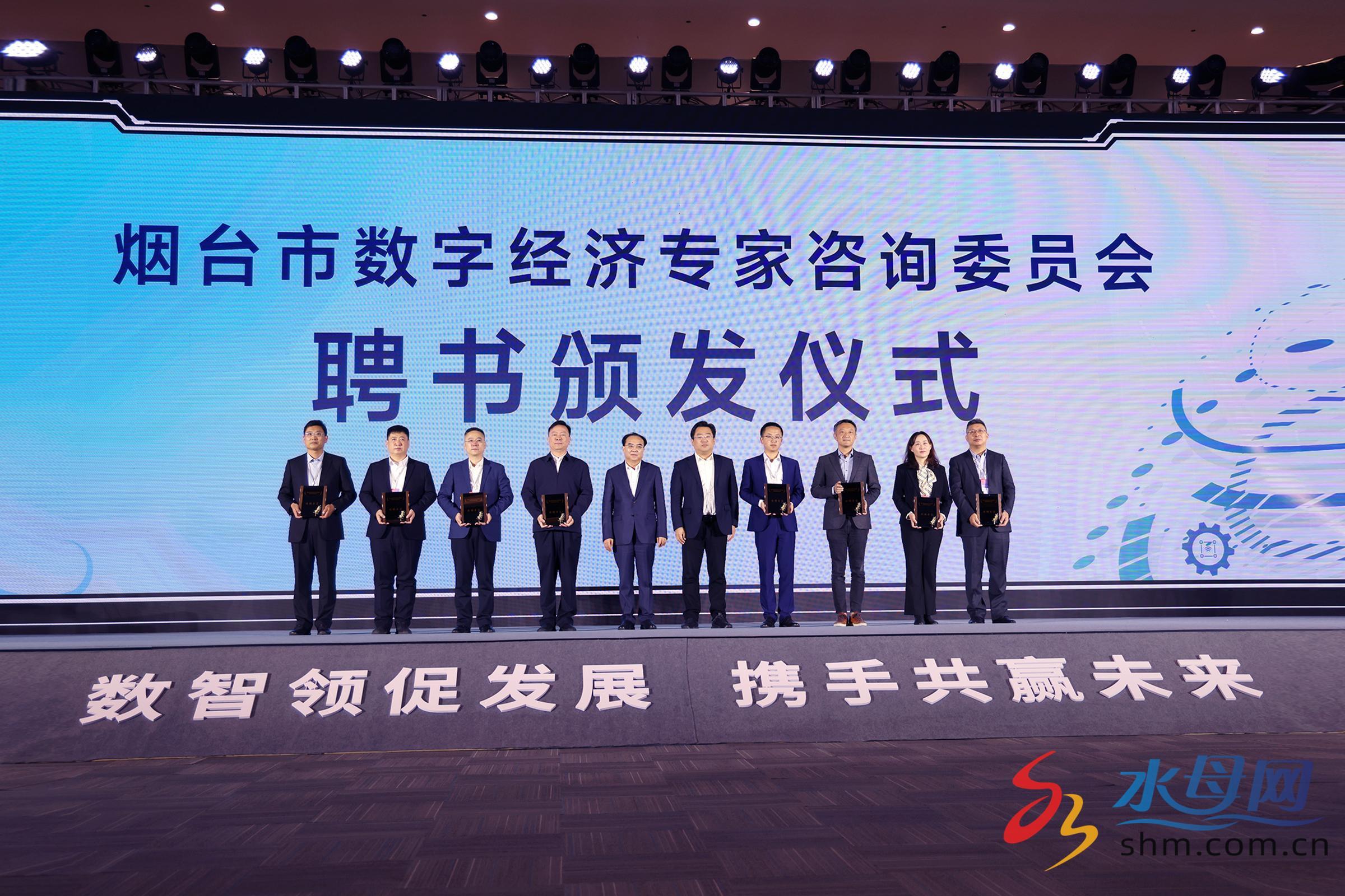 G20数字经济工作组会议召开，聚焦AI发展议题
