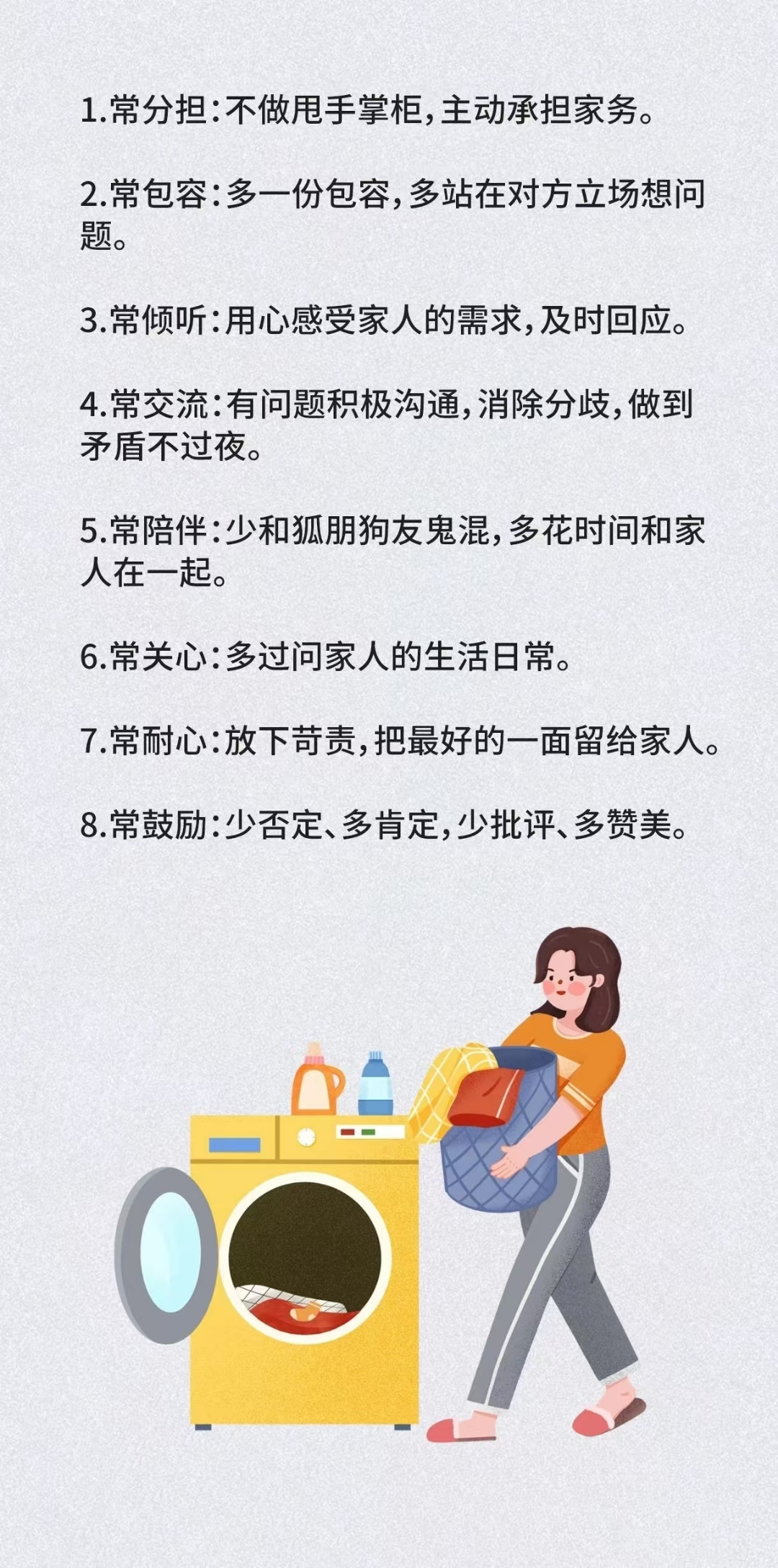 个人营销体制变革：解决短期主义，导向长期主义