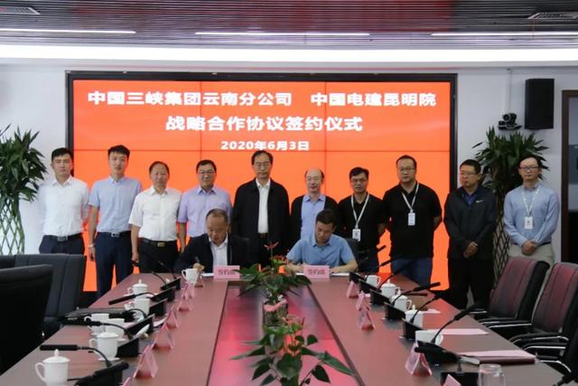 广药集团与广州公交集团签署战略合作协议