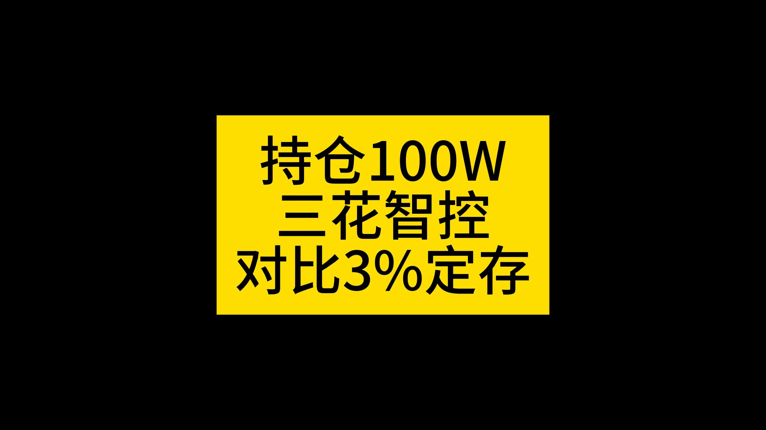 三花智控：2024年公司出口美国业务占比不足20%