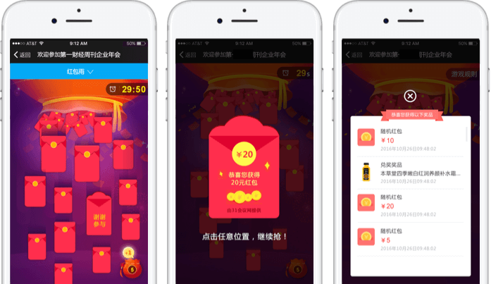 下“红包雨”！1884家深市公司平均分红3亿元