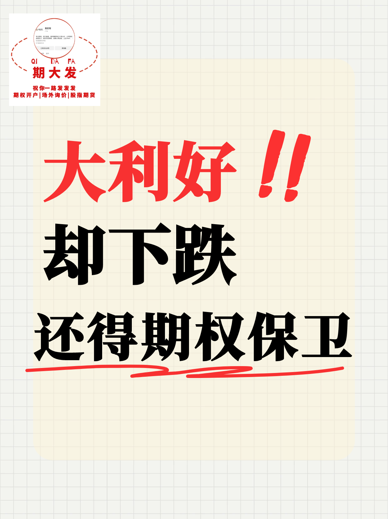 利好来了！暴增273%！