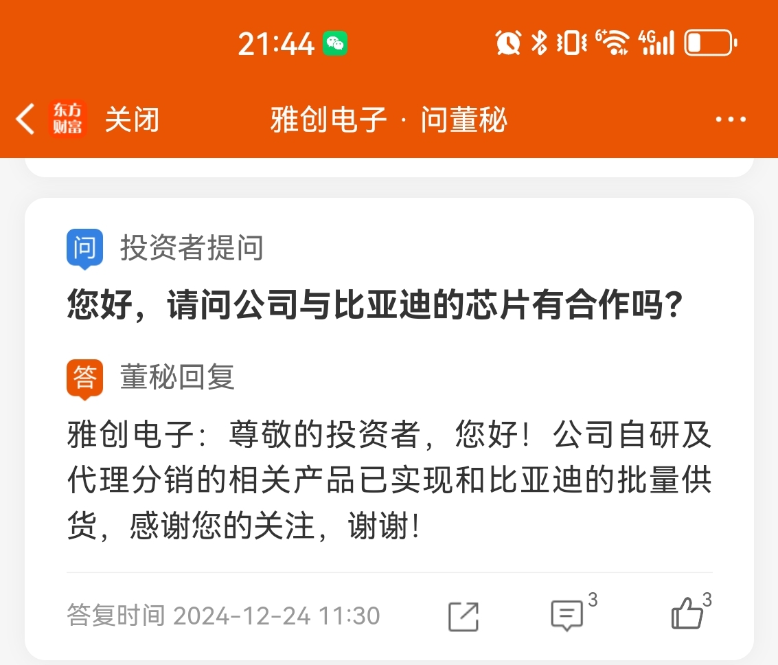 4月非农数据超预期 美股三大指数集体上涨 热门中概股走高