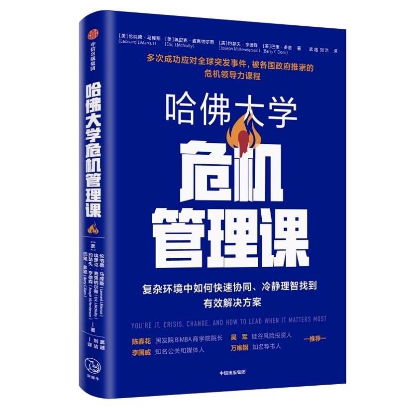 特朗普宣布！将取消哈佛大学免税资格，称“他们应得的”