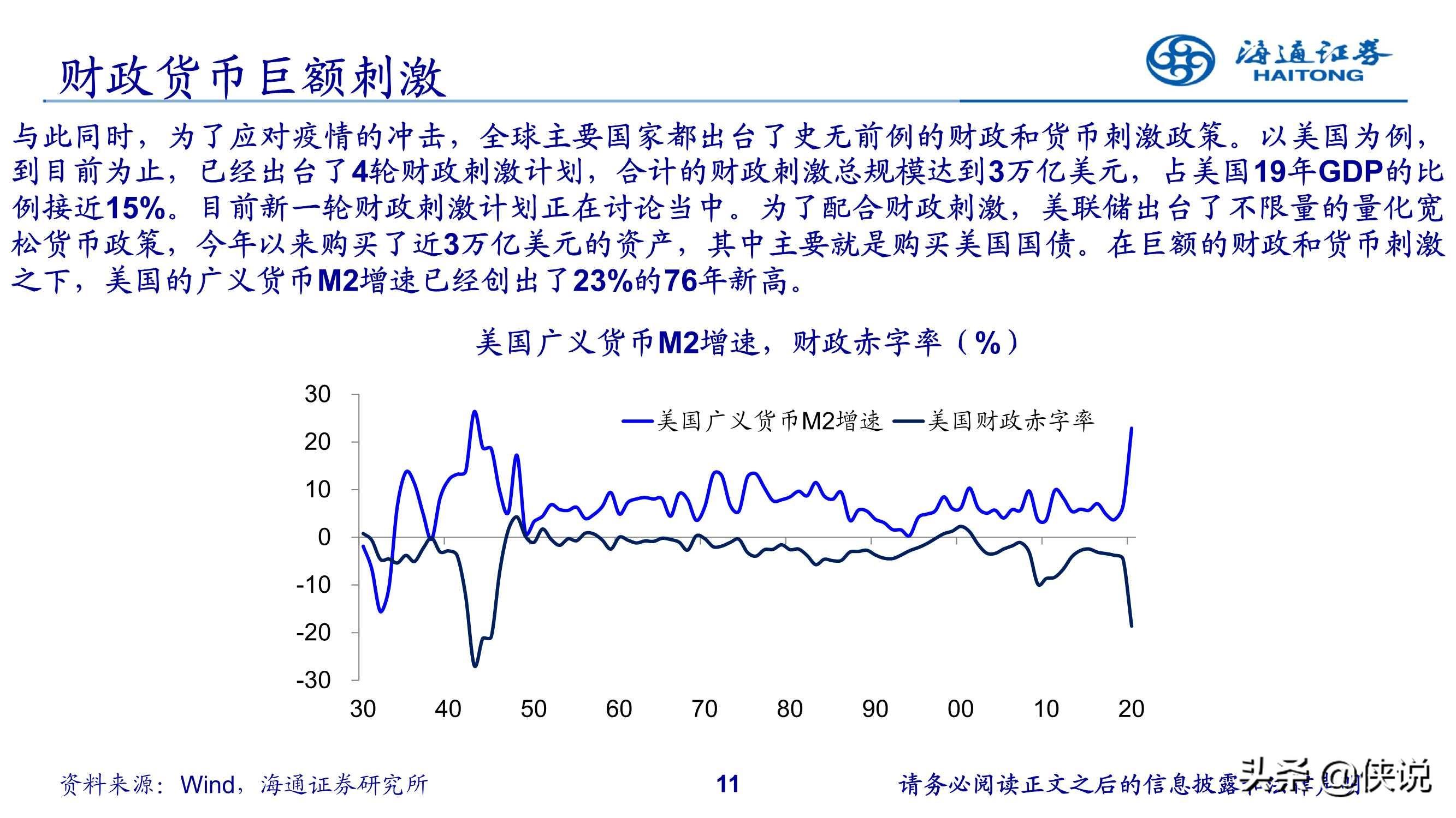 一季度我国软件业务出口增速由负转正