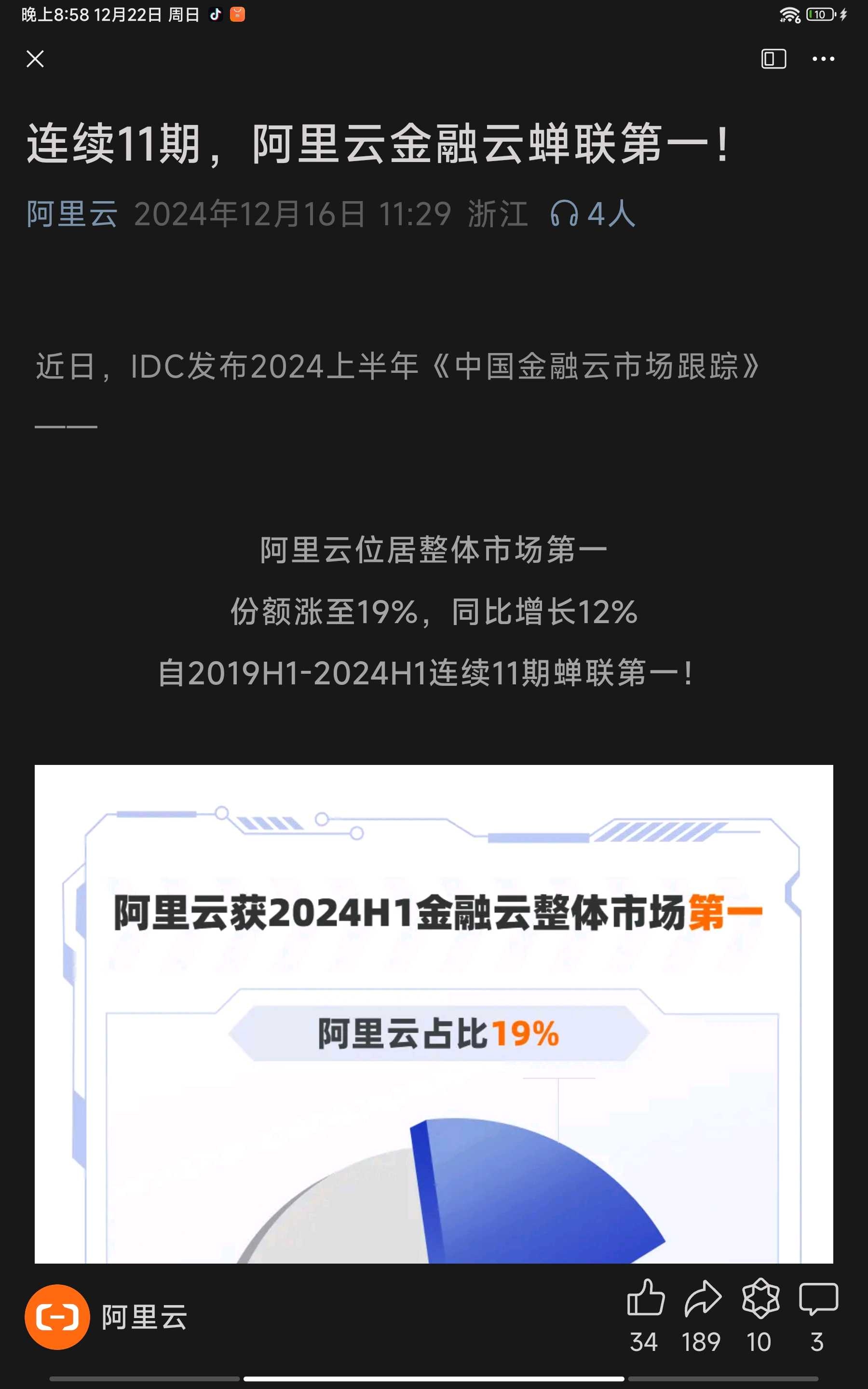 今夜！巴菲特，重磅发声！谈关税、AI、投资、现金储备……