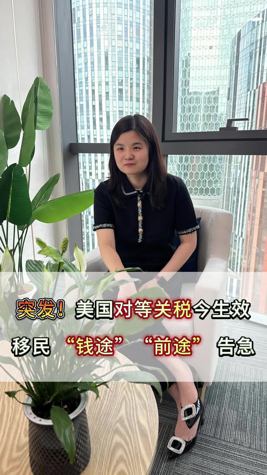 美国关税，突发！