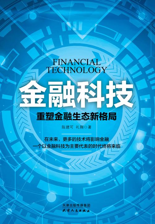 招商证券：5月市场可能会呈现“权重指数回升，科技成长活跃”的格局