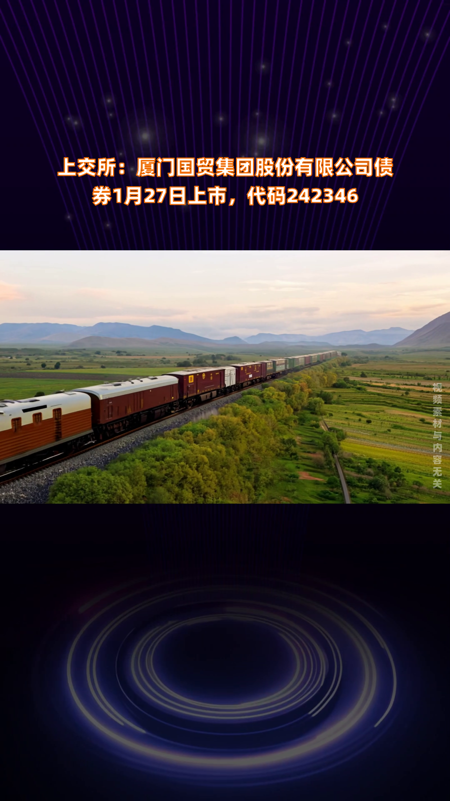 进一步支持发行科创债！上交所发布