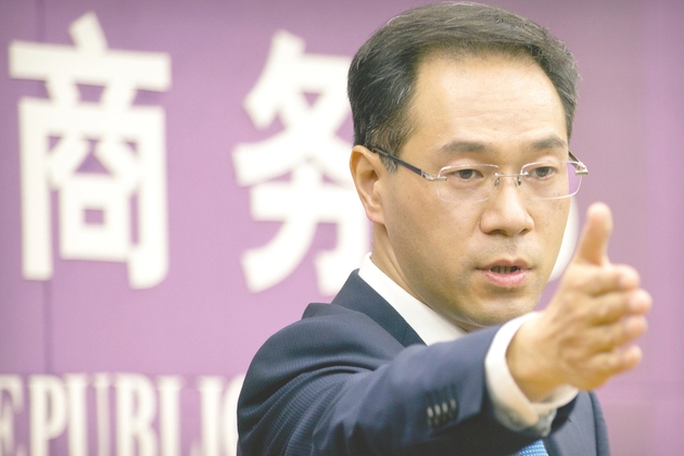 商务部新闻发言人：中方绝不会牺牲原则立场、国际公平正义，寻求达成任何协议