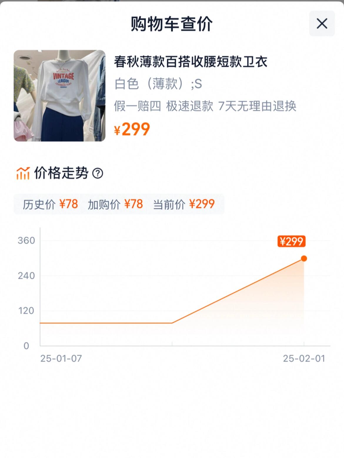 纺织服装板块拉升，万事利20%涨停，太湖雪等大涨