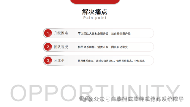 信息发展的盈利困局：智慧政务核心主业大幅萎缩，智慧交通业务毛利率转负
