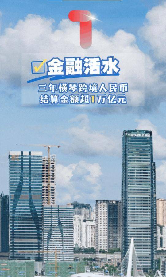 债市“科技板”落地：为更多中小型科技企业引入资金活水