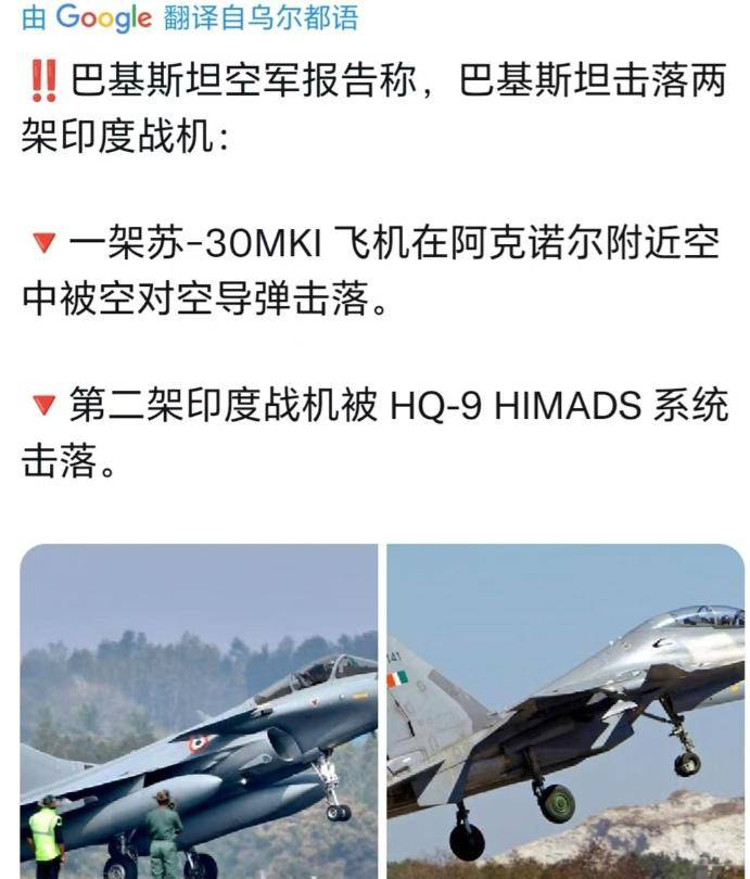 巴基斯坦：摧毁印度S-400防空系统！印度：假消息！