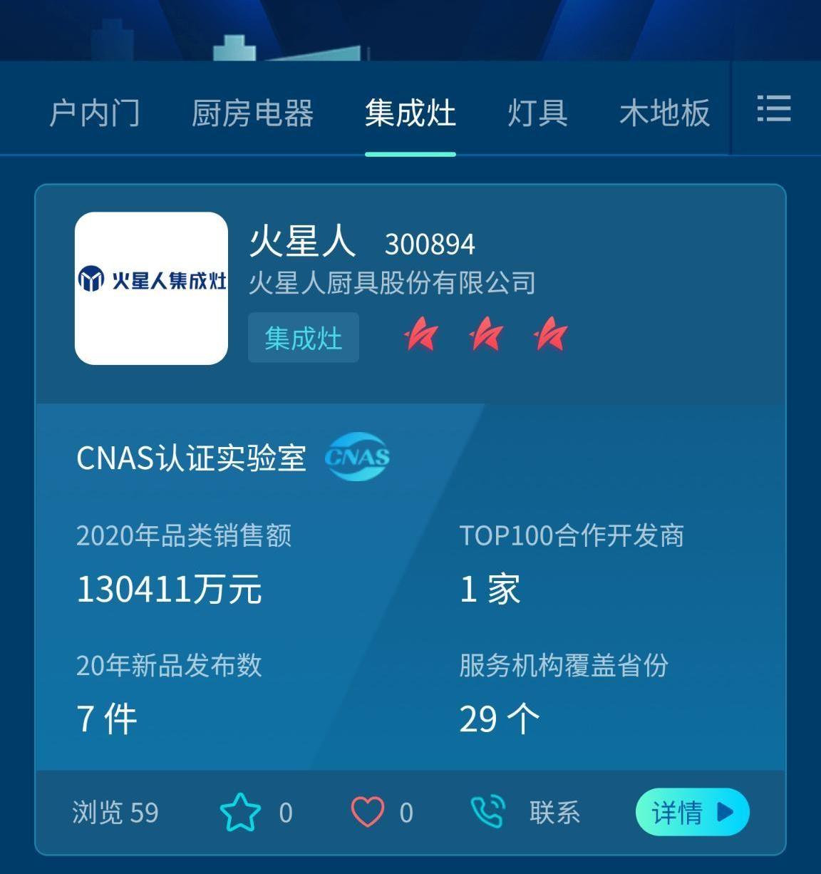 中色股份：2024年稳健前行 资源+工程双轮驱动彰显发展韧性