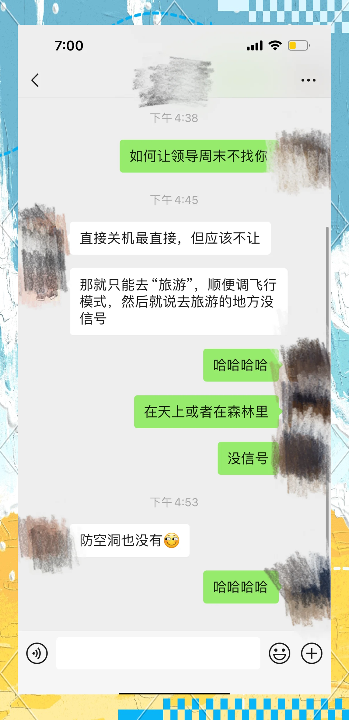 周末，大消息不断！