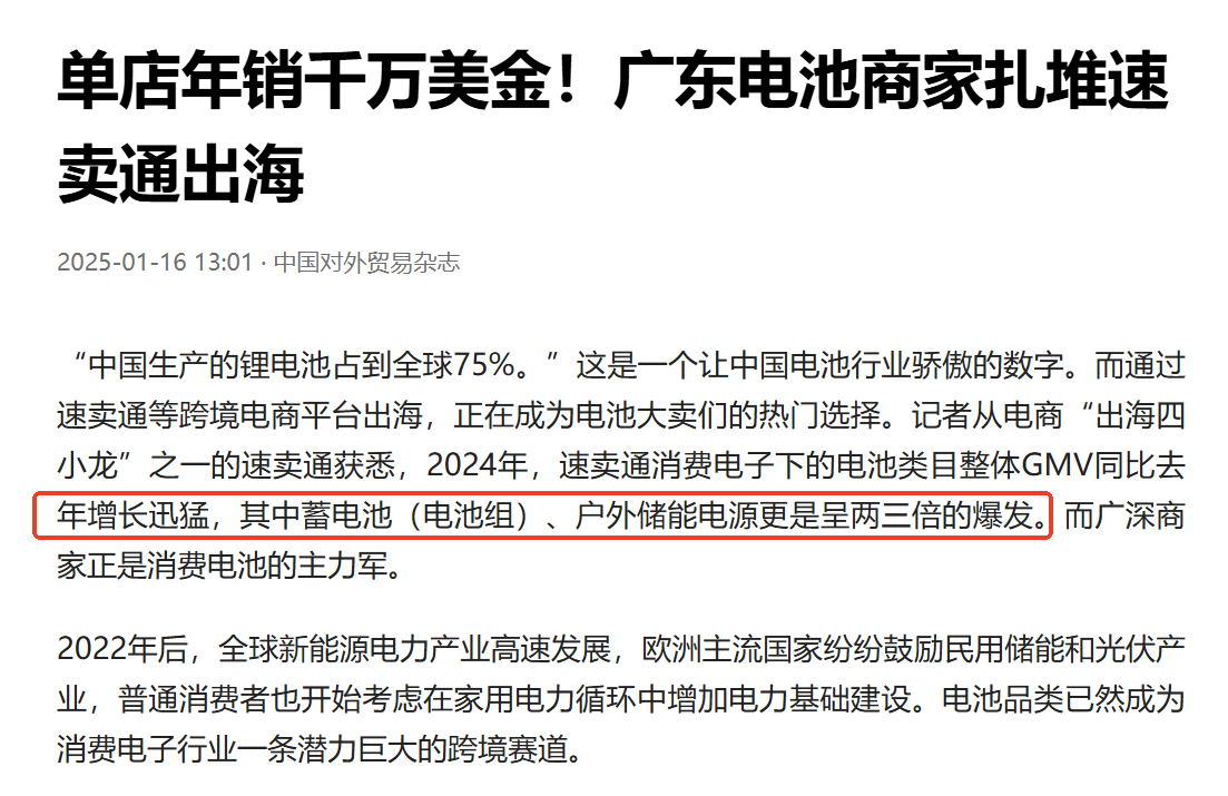 消费企业密集境外上市！“新消费”概念站到资本风口