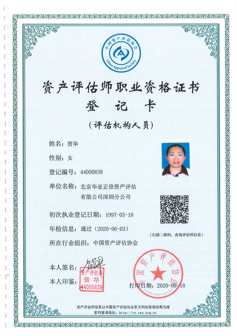 双一科技拟收购澳大利亚Marky公司100%股权及目标资产