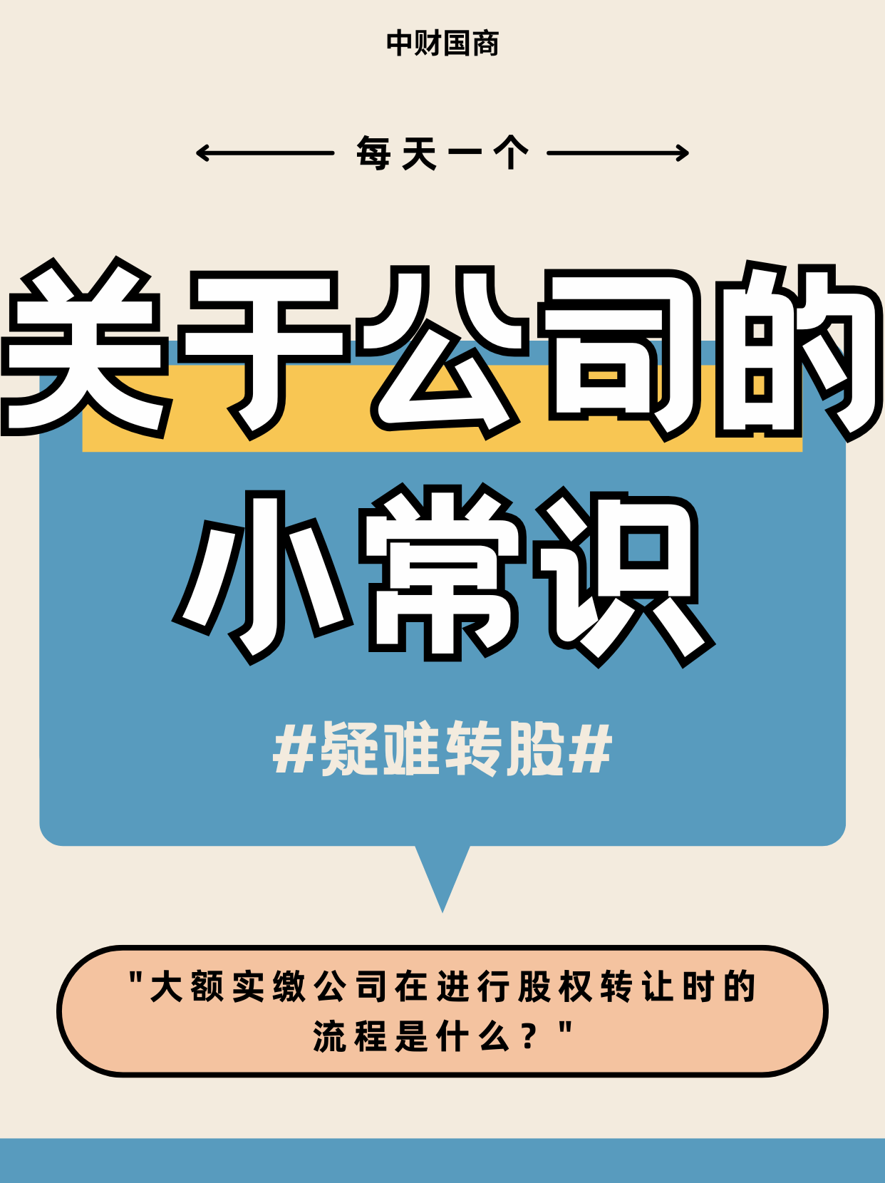 双一科技拟收购澳大利亚Marky公司100%股权及目标资产