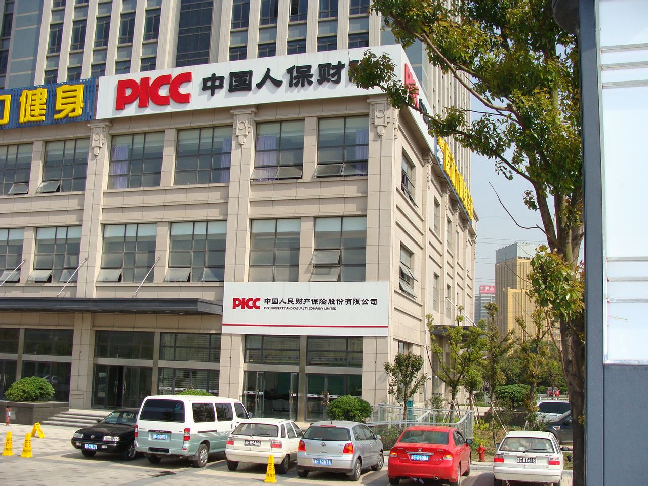 中国人保、中意资产等共同出资成立投资合伙企业