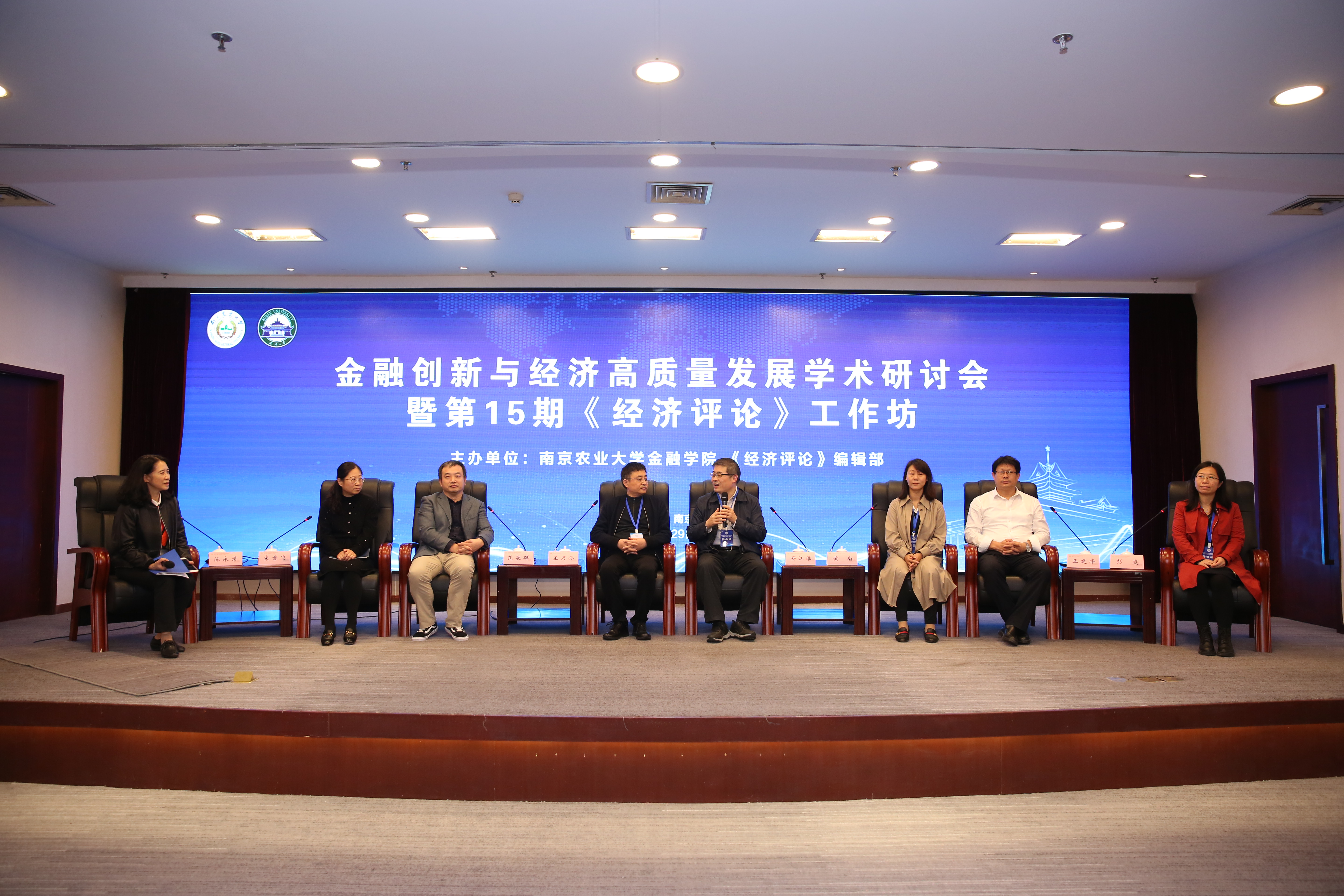 《广州市关于促进养老金融高质量发展若干措施》印发