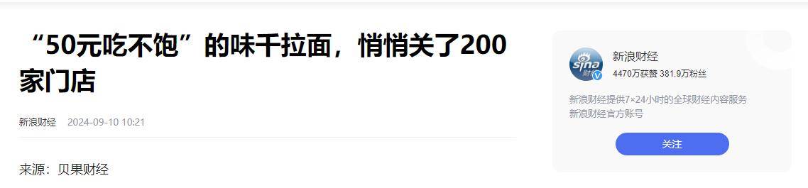 特斯联IPO：众资本加持“输血”近60亿，三年亏掉近53亿，通过“让利”换市场