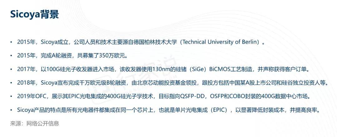 卡尔动力宣布完成A+轮融资