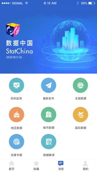 【财闻联播】天津，发布重大行动方案！国家网络身份认证App来了