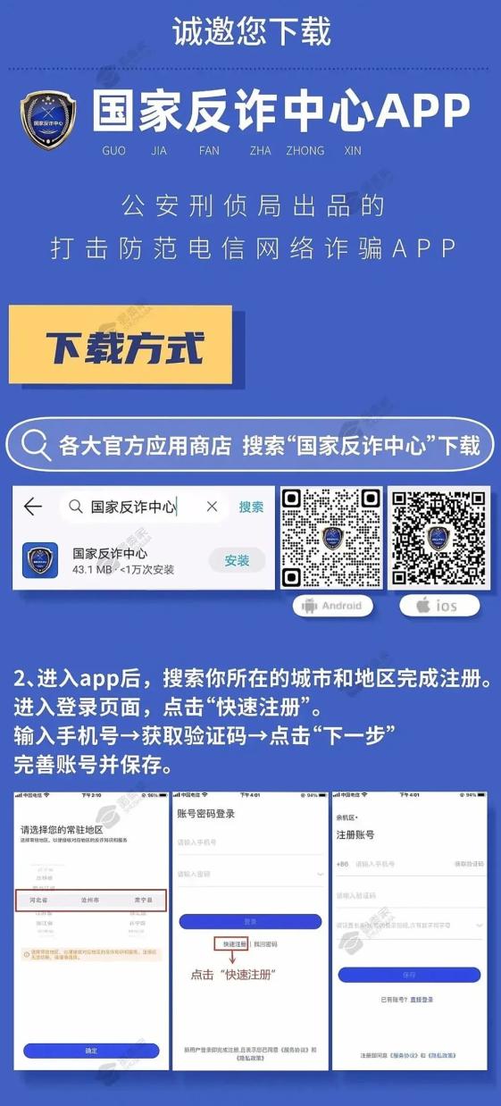 【财闻联播】天津，发布重大行动方案！国家网络身份认证App来了