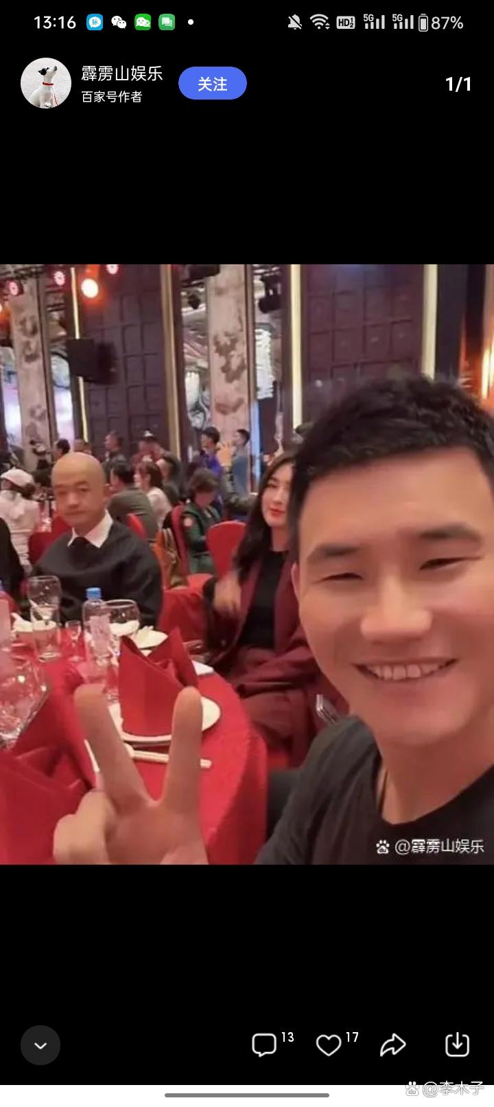 林园现身茅台欢迎晚宴！“跟着茅台吃香的喝辣的，不会吃亏”！
