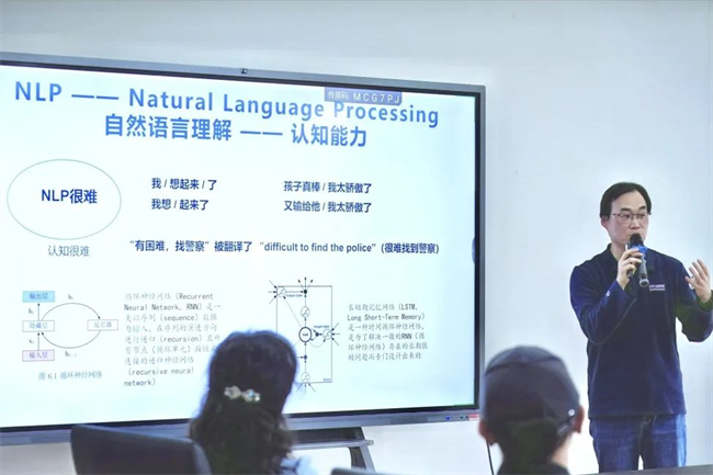 昱能科技新设子公司 含多项AI业务