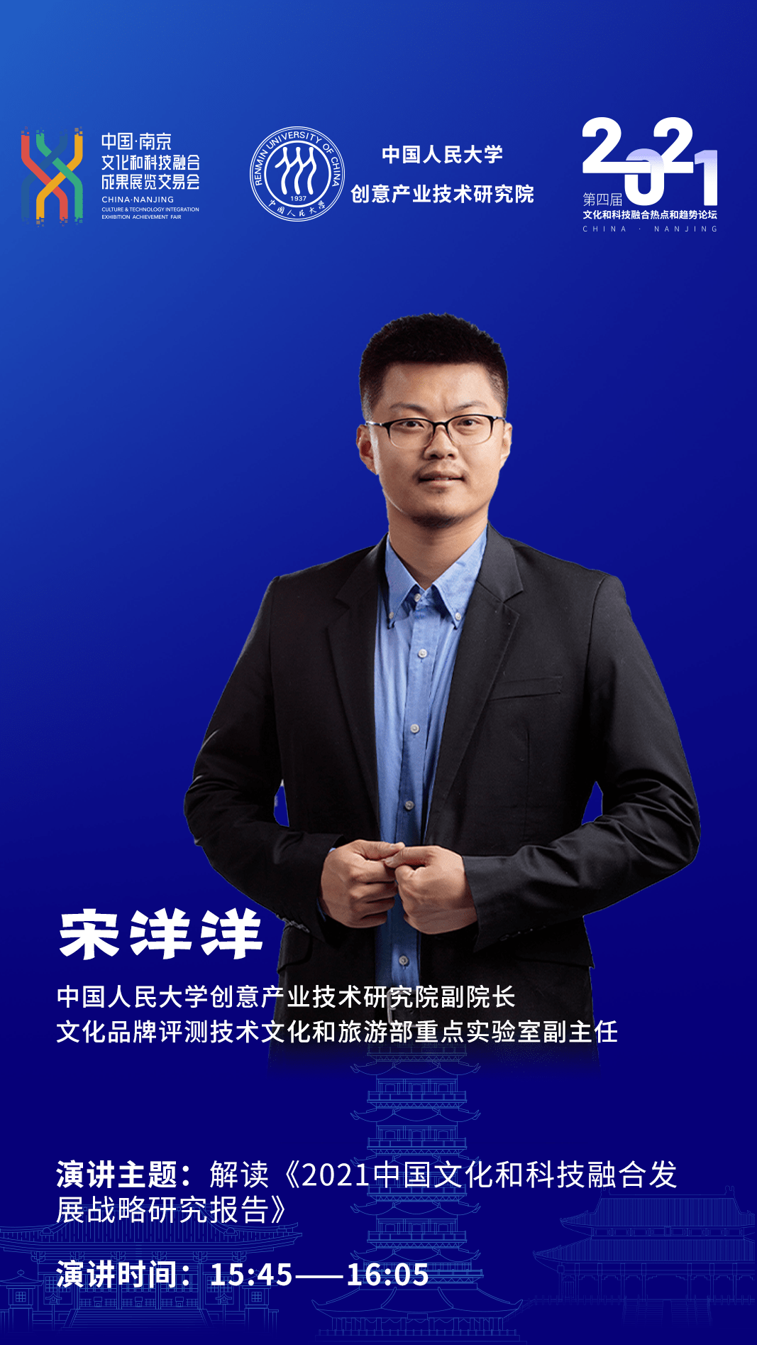 省委书记调研天舟文化：解码民营书业龙头“文化+科技”融合样本