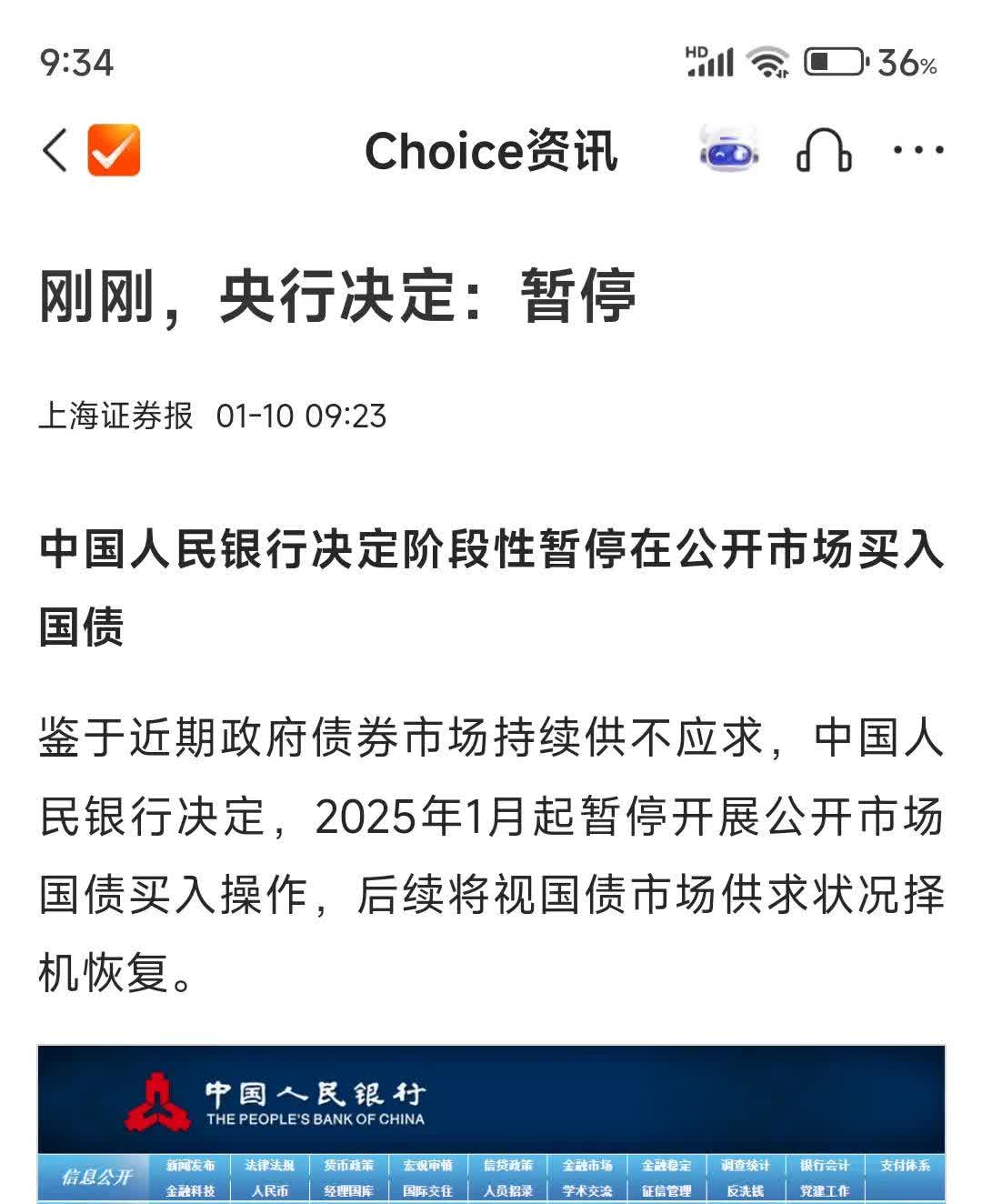 降息降准提供充足流动性 二季度地方债有望放量发行