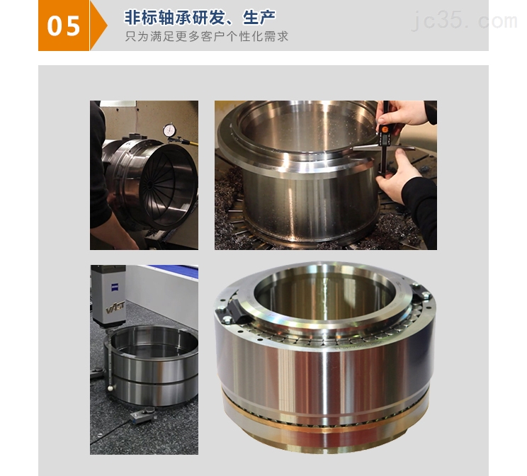 万向钱潮：行星滚柱丝杠轴承等预计年内开发出样件