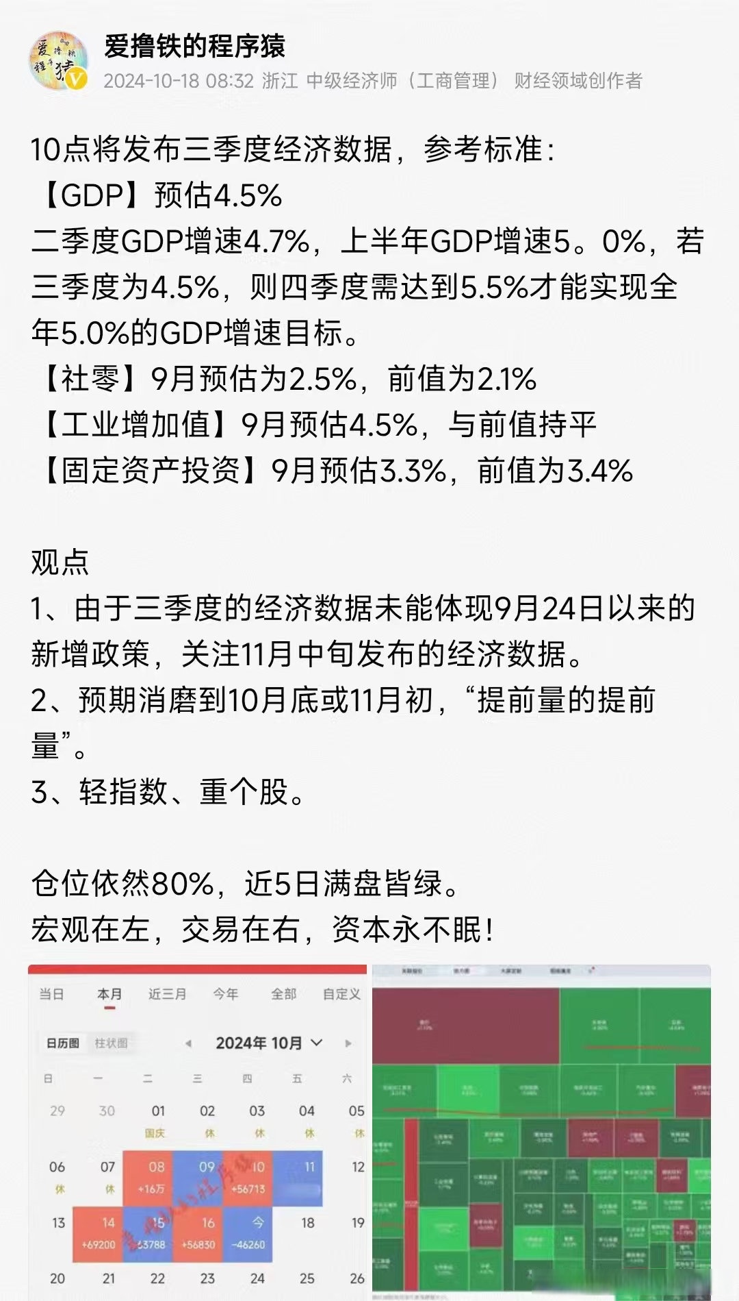 资金爆买！债券ETF规模突破2600亿元