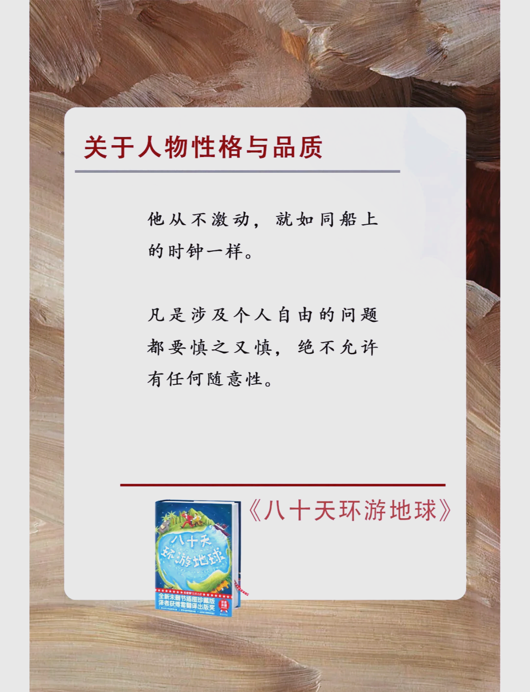 达瑞电子拟并购维斯德80%股权 谋求资源互补双向赋能