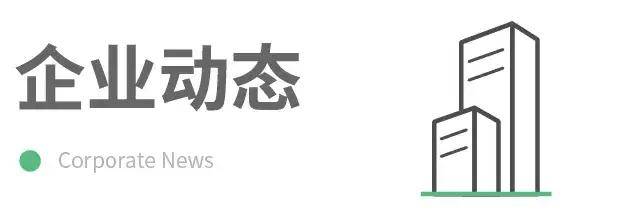 华泰苏州恒泰租赁住房REIT上市首日涨停 基金经理发声