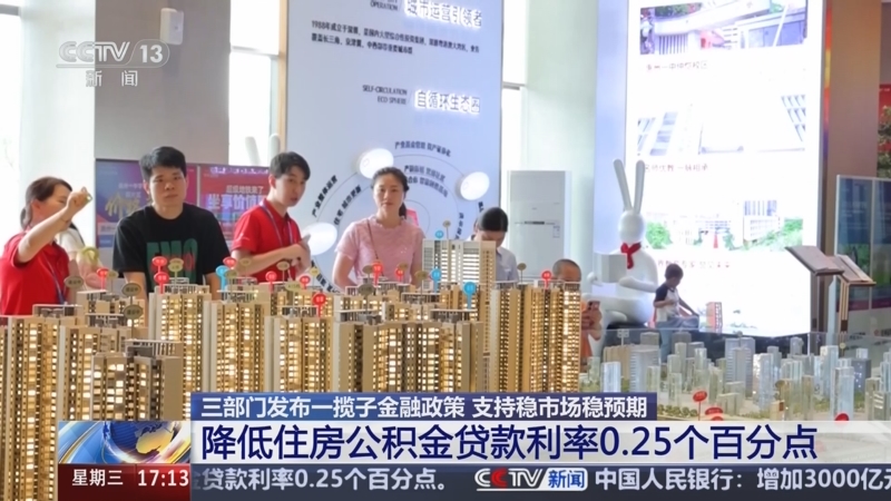 利好！金融监管总局、央行、证监会……集体出手！