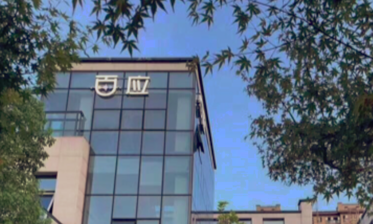 信雅达等投资成立新公司 含演出经纪业务