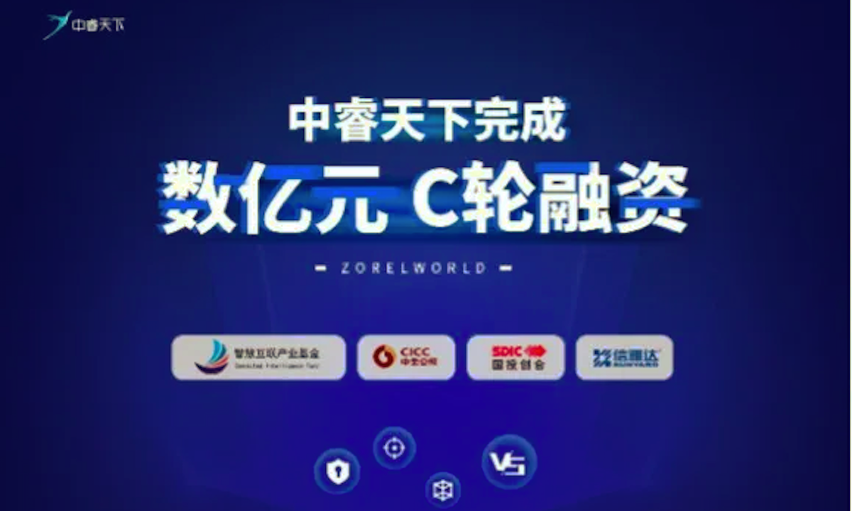 信雅达等投资成立新公司 含演出经纪业务