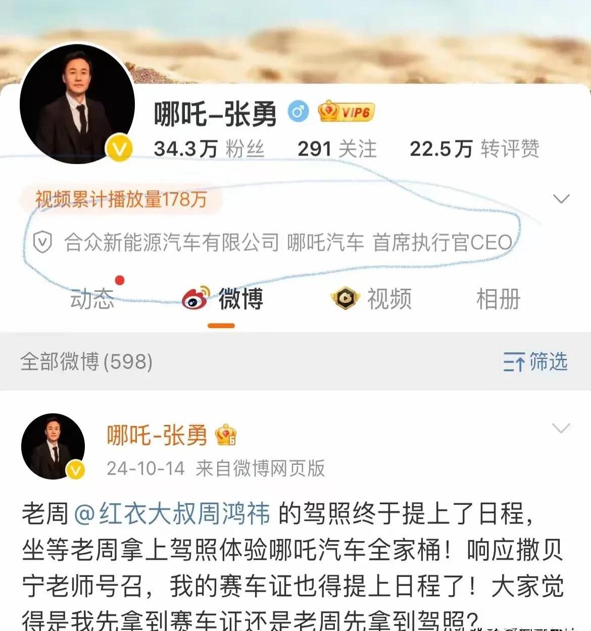 实探“风雨中”的哪吒汽车：债权人变身“看护人”?，多家上市公司已起诉