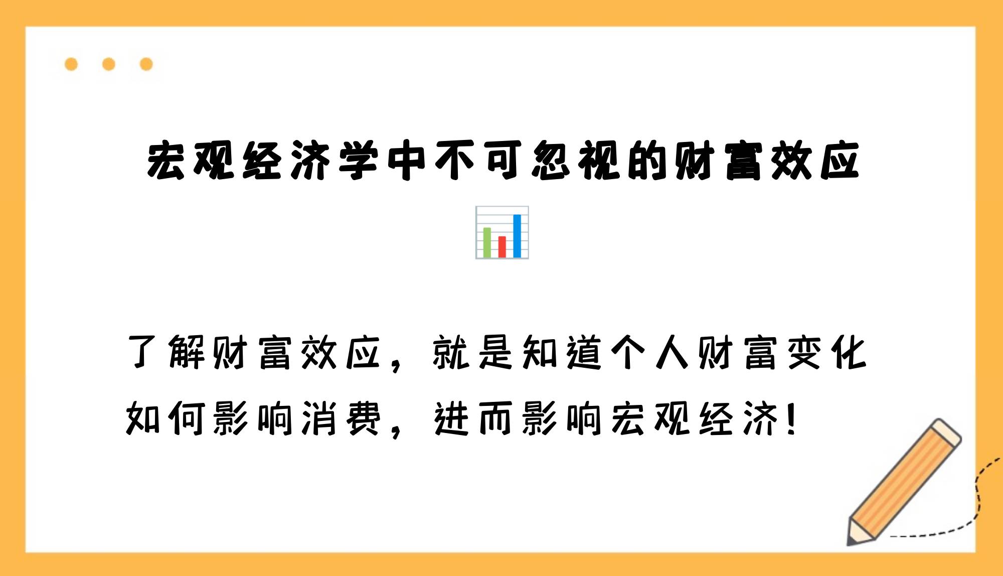 经济学家热议：财政政策怎样在投资与消费间寻得稳增长最优解