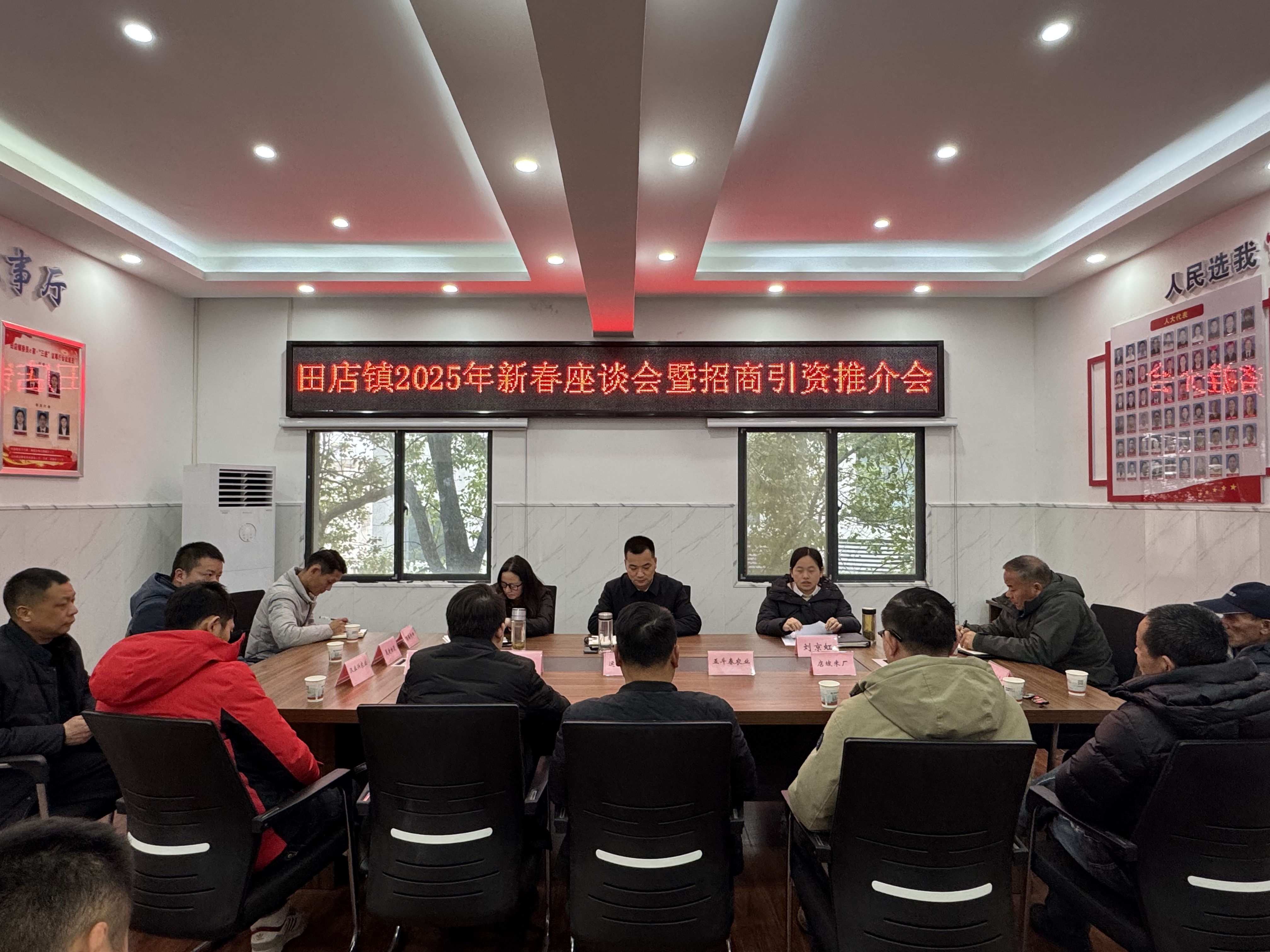 上海市国资委召开上海国资国企布局银发经济发展座谈会