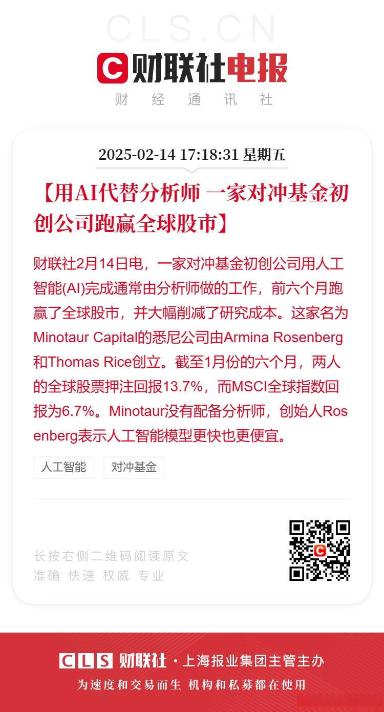 声称自动生成代码，其实靠外包“手搓”！这家假AI公司害苦投资人