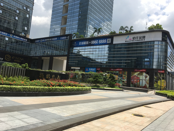 记者实探：深圳加速推进城市更新