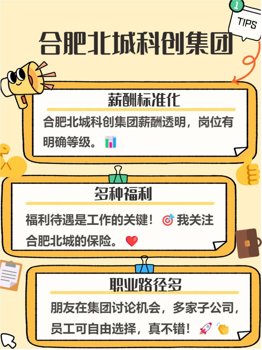 科创债扩容为企业创新再赋能
